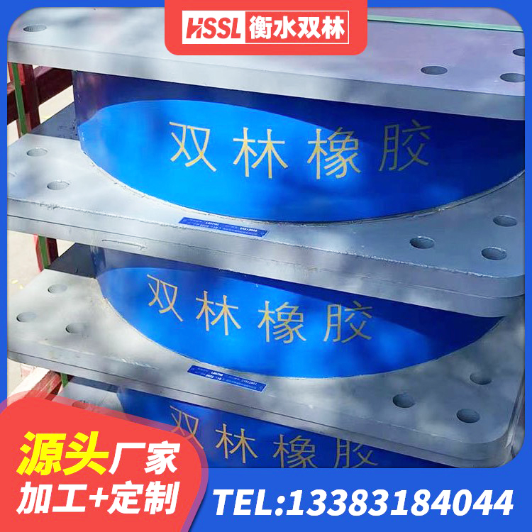 西夏区隔震建筑的橡胶隔震支座 西夏区LNR天然隔震支座 西夏区LRB1100隔震支座生产厂家 西夏区建筑高阻尼支座多少钱 - 第4张