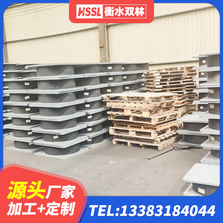 西夏区建筑隔震支座报价 西夏区房屋建筑减震支座生产厂家 西夏区房屋建筑建筑隔震支座源头工厂 西夏区LRB1000橡胶隔震支座厂家电话 - 第2张