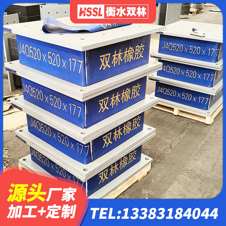 西夏区LRB隔震支座生产厂家 西夏区隔震支座(LRB型) 西夏区建筑铅芯防震支座厂商厂家 西夏区隔震支座定制厂家
