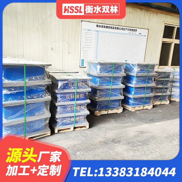 西夏区圆形铅芯橡胶隔震支座 西夏区高阻尼减震橡胶隔震支座源头工厂 西夏区LNR天然隔震支座多少钱 西夏区圆形高阻尼隔震橡胶支座厂家 - 第3张