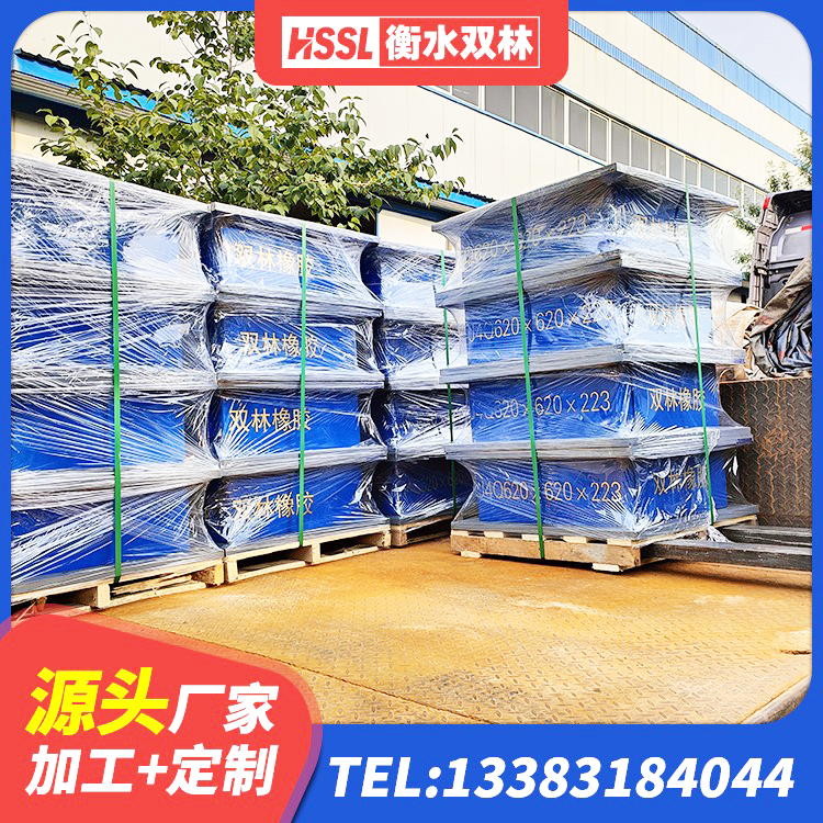 西夏区减震橡胶隔震支座厂商生产厂家 西夏区LRB600铅芯支座厂家 西夏区高阻尼隔震支座HDR(Ⅰ)-D395×177-G1.0厂家 西夏区隔振支座源头工厂 - 第4张