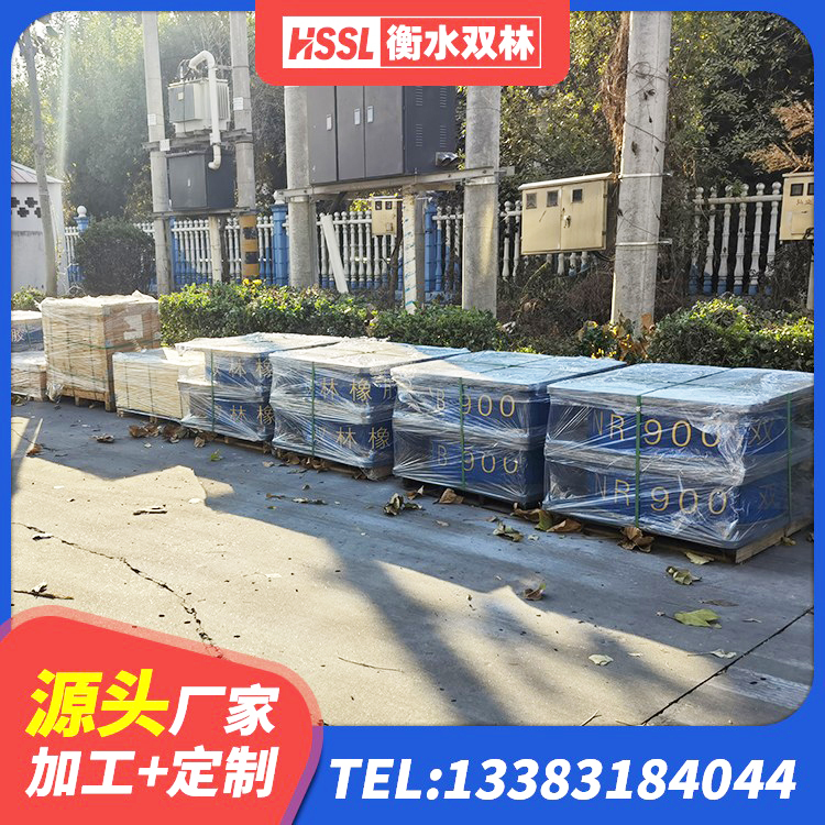 西夏区隔震建筑的橡胶隔震支座 西夏区LNR天然隔震支座 西夏区LRB1100隔震支座生产厂家 西夏区建筑高阻尼支座多少钱 - 第5张