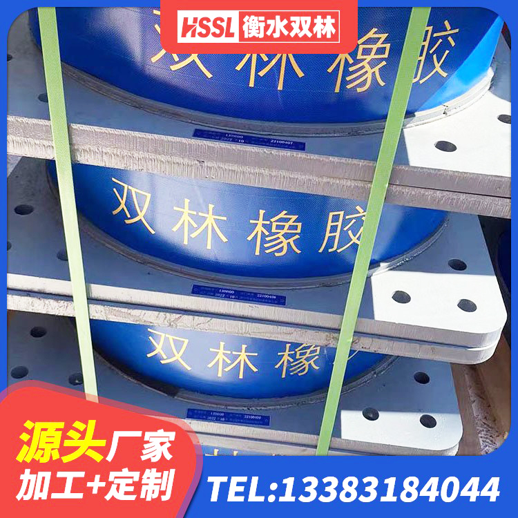 西夏区隔震支座L800厂家 西夏区LRB900铅芯支座什么价格 西夏区高层隔震支座 西夏区LRB1000隔震支座源头工厂