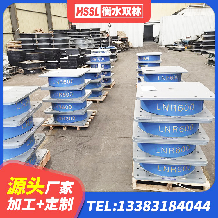 西夏区水平分散型橡胶隔震支座 西夏区水平力分散型橡胶支座生产厂家 西夏区HDR1100橡胶隔震支座源头工厂 西夏区橡胶隔震支座LNR-700报价 - 第4张
