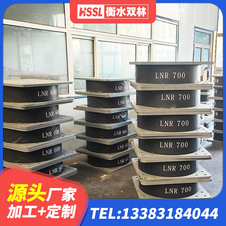 西夏区房屋建筑抗震支座生产厂家 西夏区LRB1100铅芯支座生产厂家 西夏区圆形高阻尼隔震支座的源头工厂 西夏区叠层橡胶支座生产厂家