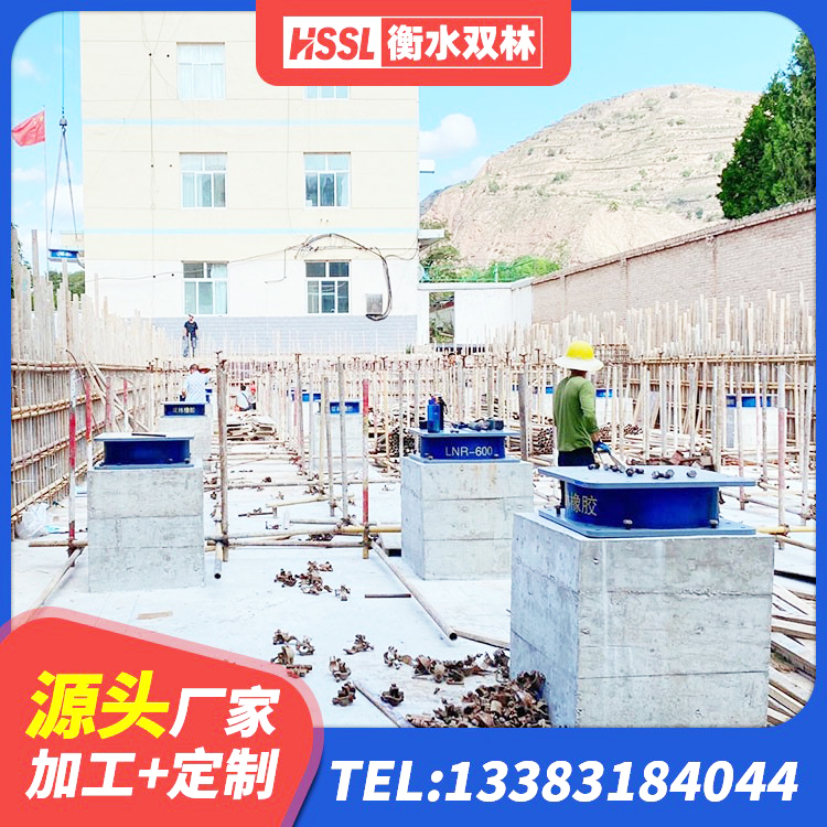 西夏区建筑减隔振橡胶隔震支座 西夏区建筑高阻泥隔震支座厂家 西夏区减隔震橡胶支座什么价格 西夏区LRB隔震支座900(II型) - 第6张