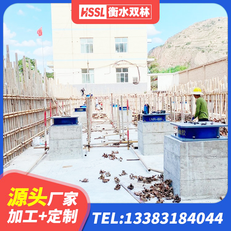 西夏区建筑受力的隔震支座厂家 西夏区建筑橡胶隔震支座LRB生产厂家 西夏区抗震支座LNR700源头工厂 西夏区高阻尼叠层隔震支座多少钱