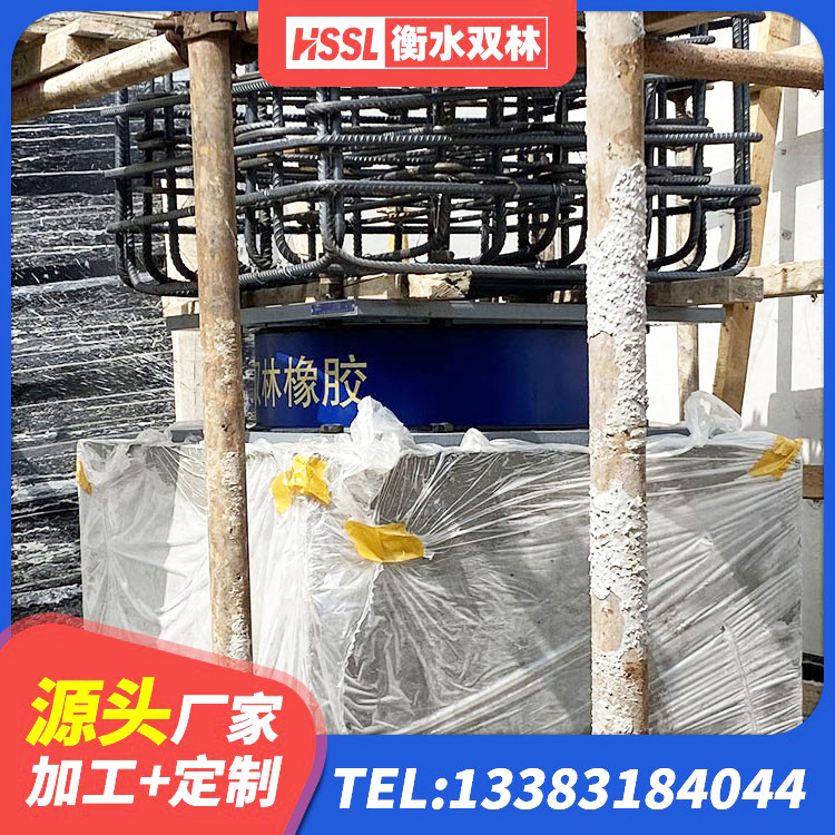 西夏区LRB900铅芯隔震支座厂家电话 西夏区LNR抗震支座 西夏区隔震支座LNR1300-II厂家 西夏区LNR系列水平分散型隔震支座生产厂家 - 第3张