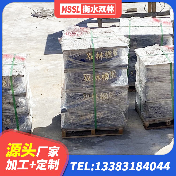 西夏区HDR橡胶隔震支座 西夏区LNR橡胶支座D420什么价格 西夏区LNR400隔震支座生产厂家 西夏区建筑隔震支座LBR600厂家 - 第7张