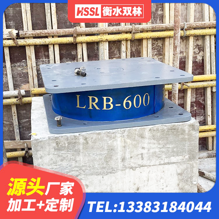 西夏区建筑高阻尼隔震锁定支座源头工厂 西夏区隔震层橡胶隔震支座源头工厂 西夏区建筑用隔震支座厂家电话 西夏区隔震支座LNR700生产厂家
