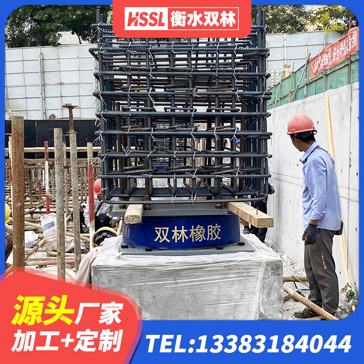 西夏区隔震支座L800厂家 西夏区LRB900铅芯支座什么价格 西夏区高层隔震支座 西夏区LRB1000隔震支座源头工厂 - 第7张