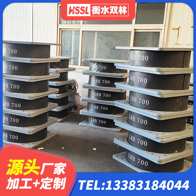 西夏区建筑隔震支座HDR生产厂家 西夏区建筑II型LRB铅芯橡胶隔震支座源头工厂 西夏区HDR1500支座厂家 西夏区高阻尼隔振橡胶支座 - 第2张