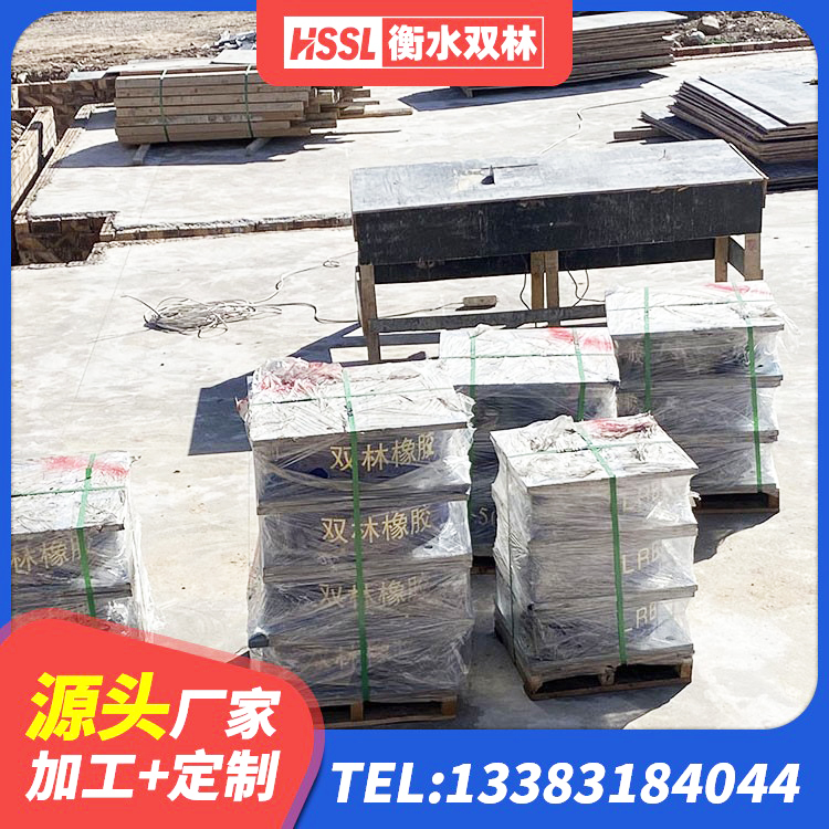 西夏区水平分散型橡胶隔震支座 西夏区水平力分散型橡胶支座生产厂家 西夏区HDR1100橡胶隔震支座源头工厂 西夏区橡胶隔震支座LNR-700报价 - 第8张