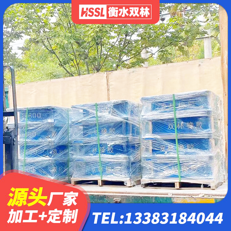 西夏区隔震支座L800厂家 西夏区LRB900铅芯支座什么价格 西夏区高层隔震支座 西夏区LRB1000隔震支座源头工厂 - 第3张