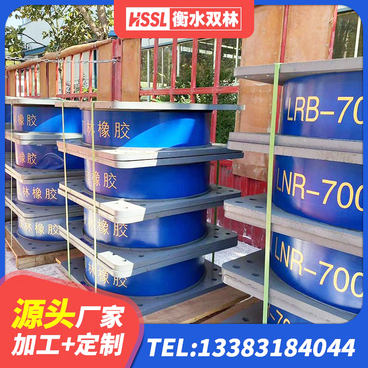 西夏区圆形铅芯橡胶隔震支座 西夏区高阻尼减震橡胶隔震支座源头工厂 西夏区LNR天然隔震支座多少钱 西夏区圆形高阻尼隔震橡胶支座厂家 - 第5张