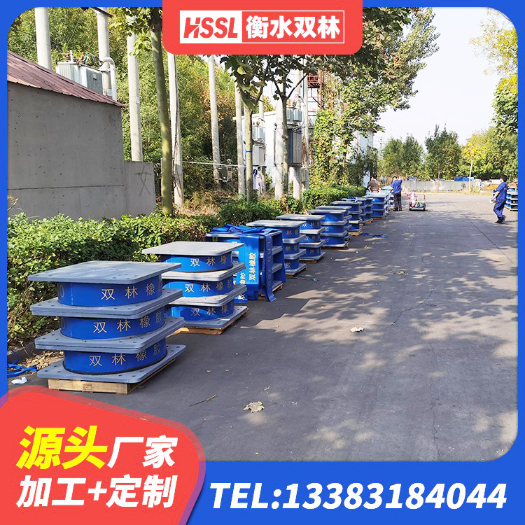 西夏区建筑隔震支座HDR生产厂家 西夏区建筑II型LRB铅芯橡胶隔震支座源头工厂 西夏区HDR1500支座厂家 西夏区高阻尼隔振橡胶支座