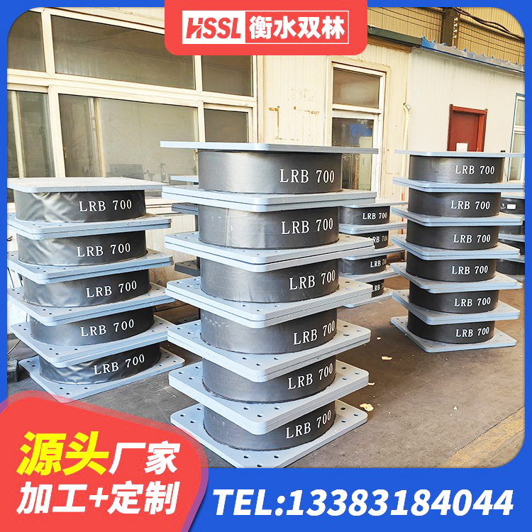西夏区高阻尼橡胶隔震橡胶支座 西夏区LNR500橡胶隔震支座厂家 西夏区隔震支座商家源头工厂 西夏区建筑抗震式隔震支座定制厂家 - 第4张