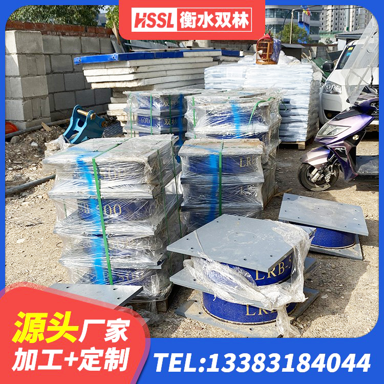 西夏区建筑减隔振橡胶隔震支座 西夏区建筑高阻泥隔震支座厂家 西夏区减隔震橡胶支座什么价格 西夏区LRB隔震支座900(II型) - 第7张